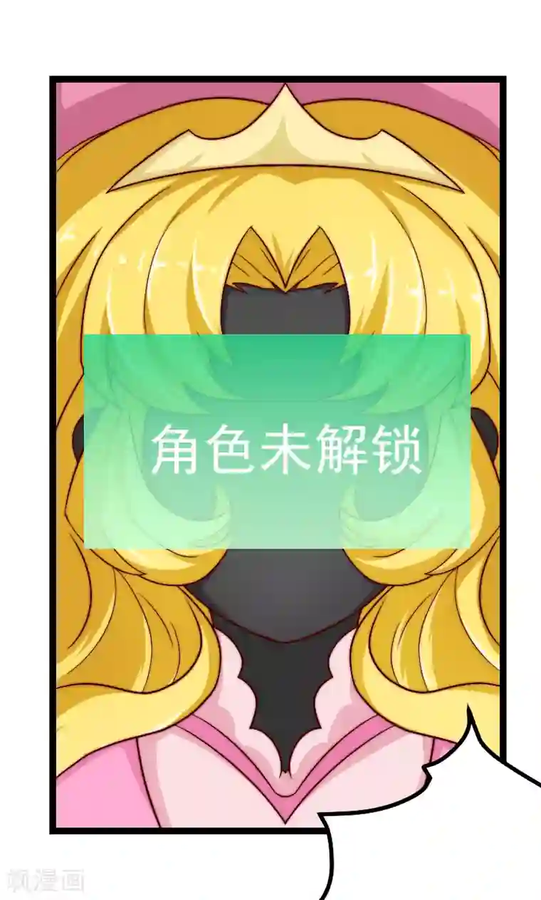 复活恋人第18话