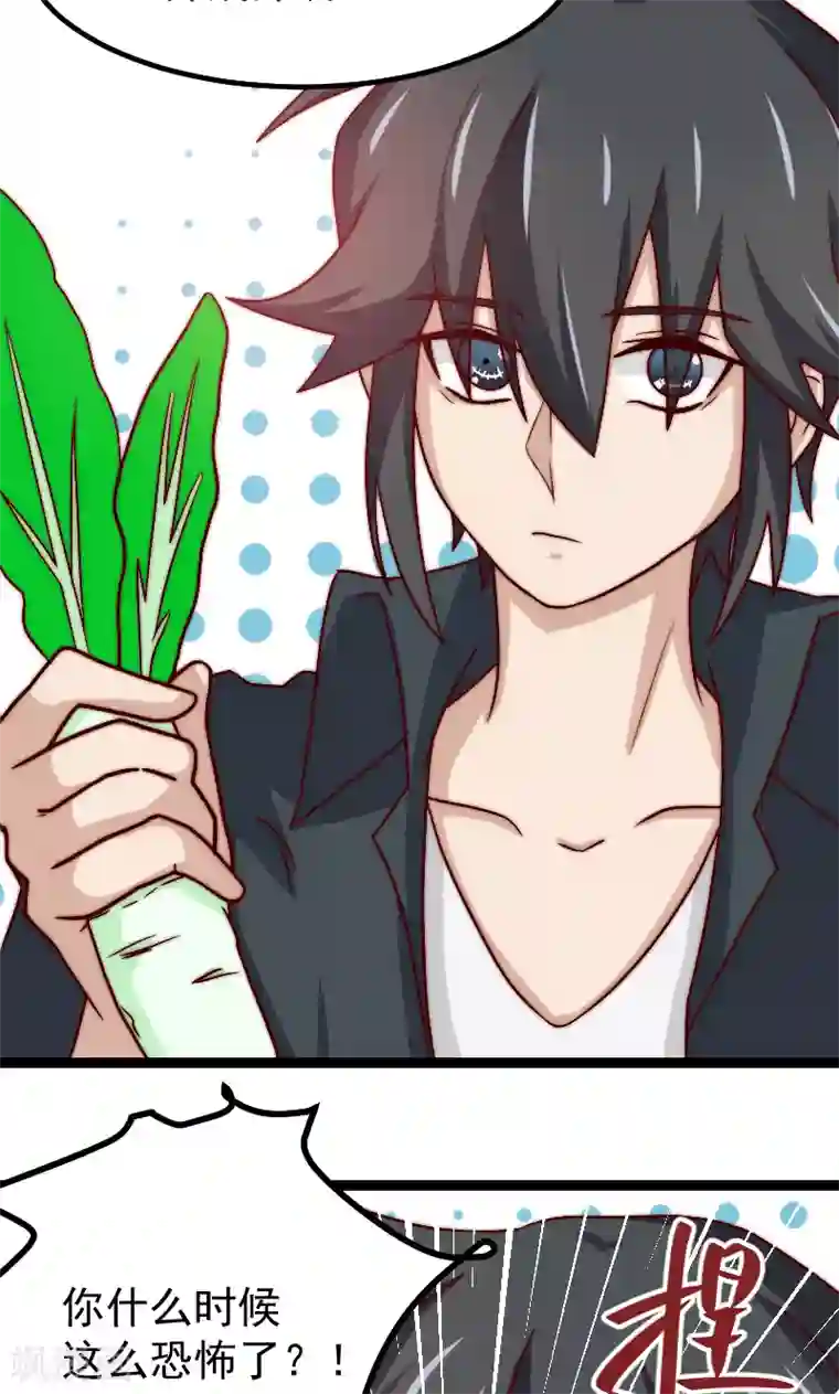 复活恋人第18话