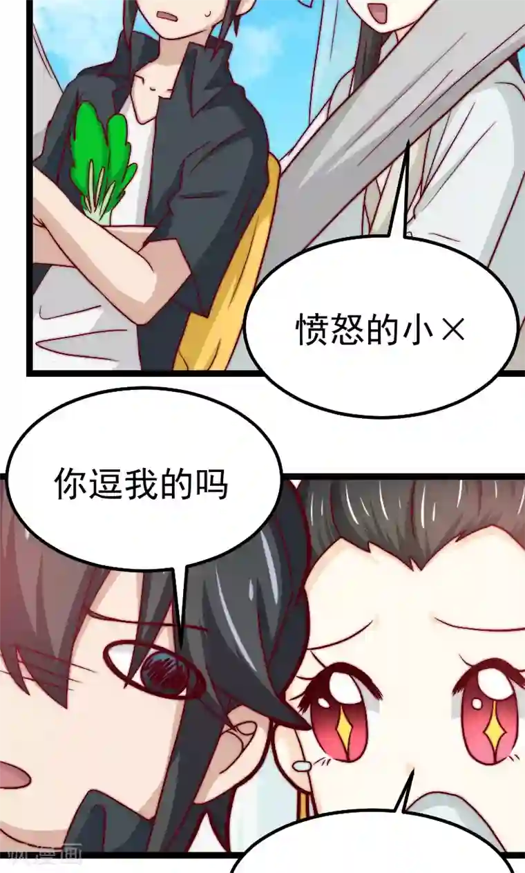 复活恋人第18话