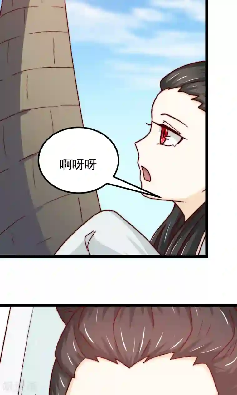 复活恋人第18话