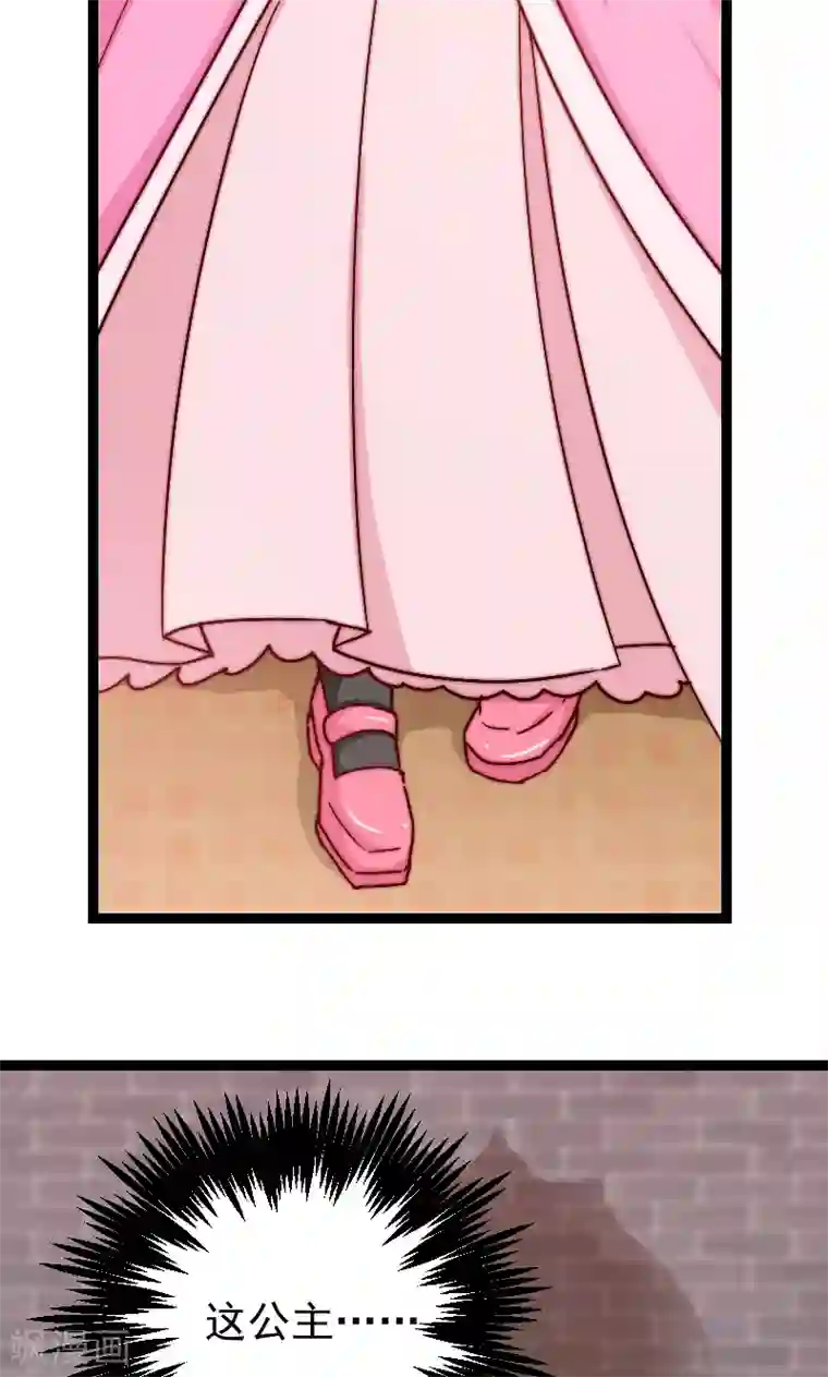 复活恋人第18话