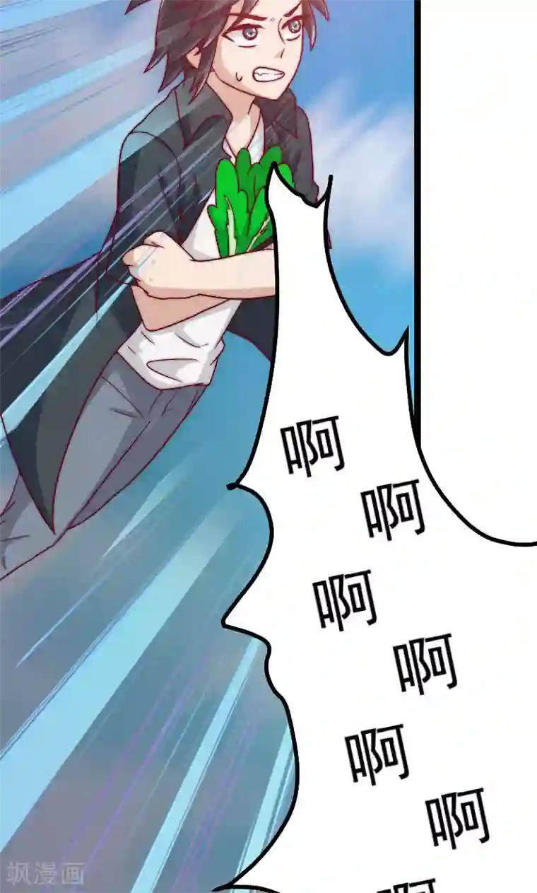 复活恋人第18话