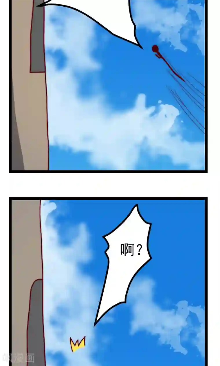 复活恋人第18话