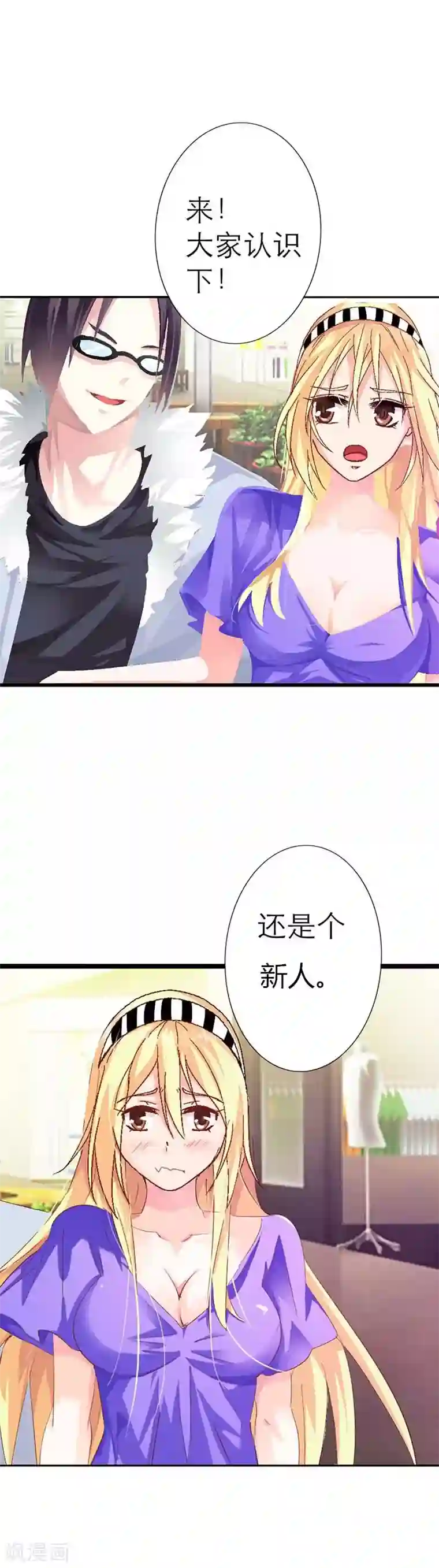 阳茎进去女人阳道视频第1话 我该怎么办？