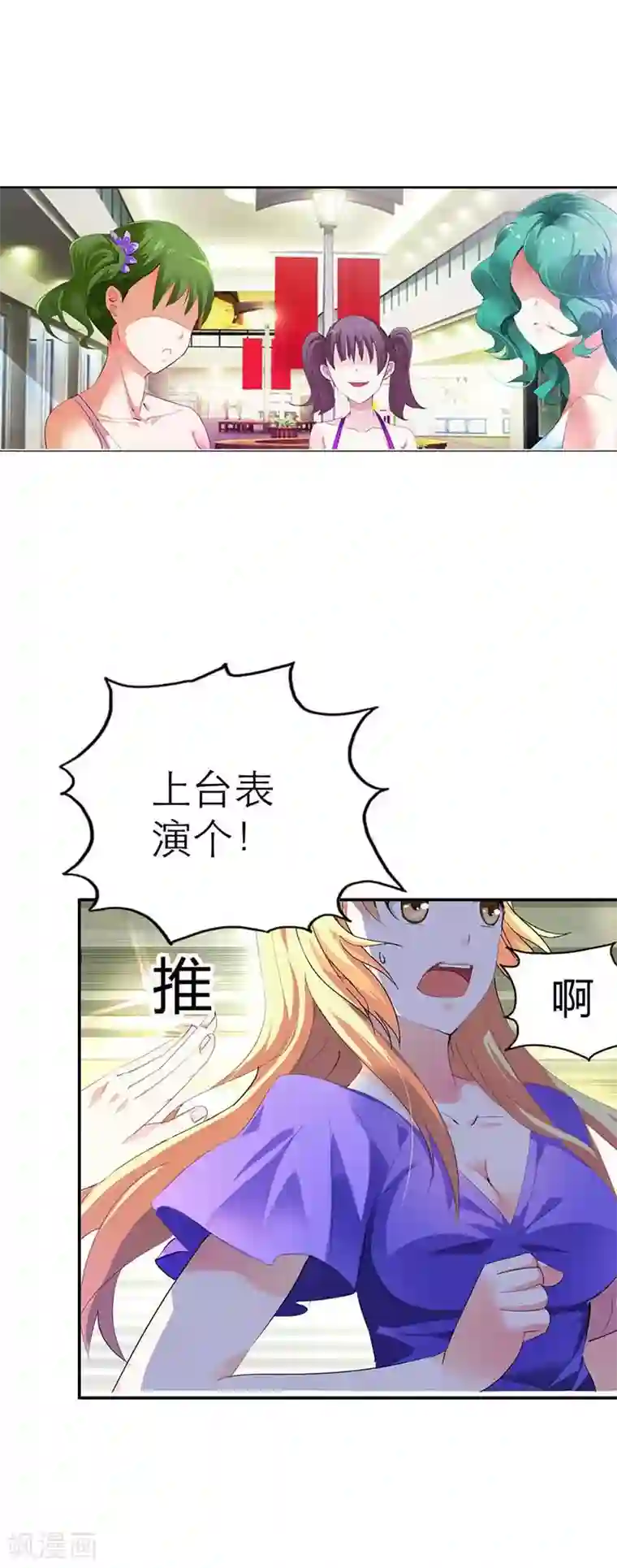 阳茎进去女人阳道视频第1话 我该怎么办？