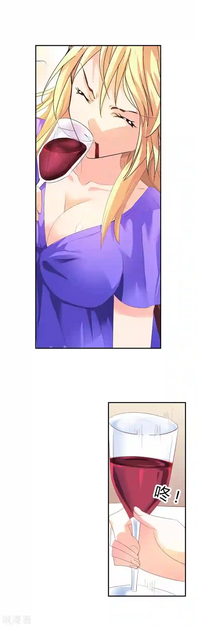 傲娇萌妻快投降第1话 我该怎么办？