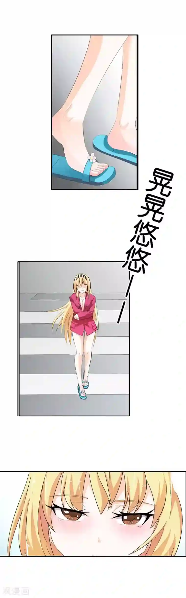 傲娇萌妻快投降第4话 不许动！给我降温