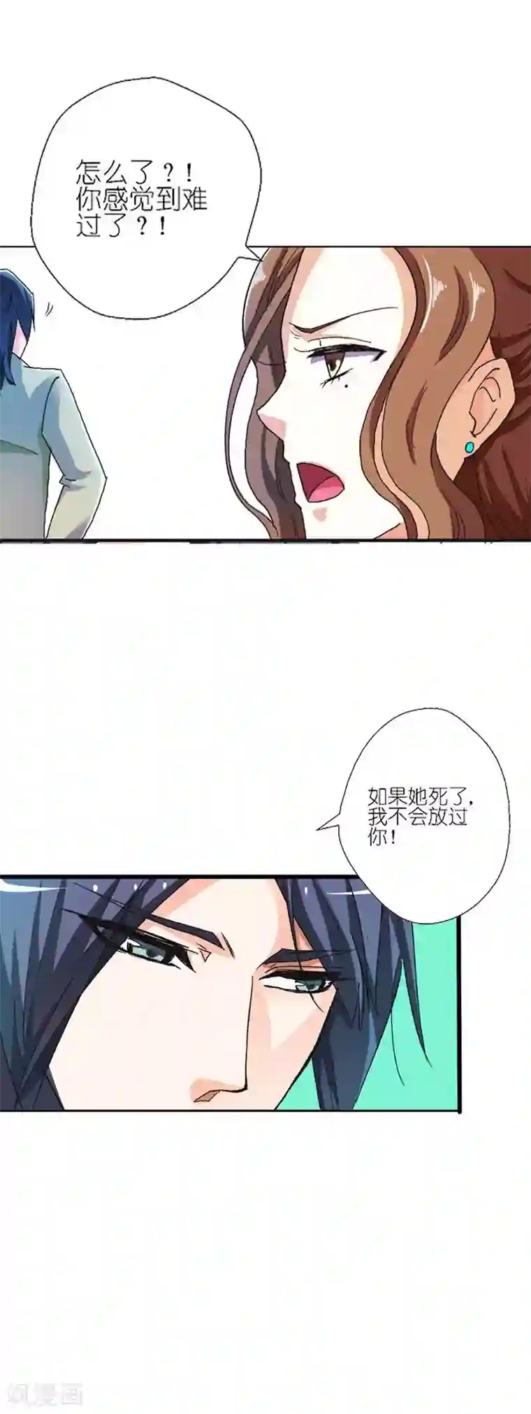 傲娇萌妻快投降第6话 我不会放过你的