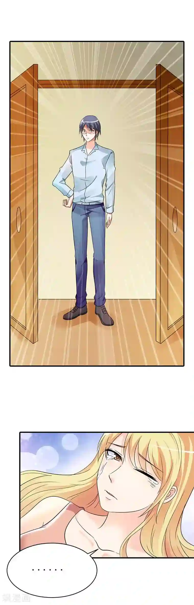 傲娇萌妻快投降第10话 抱紧我