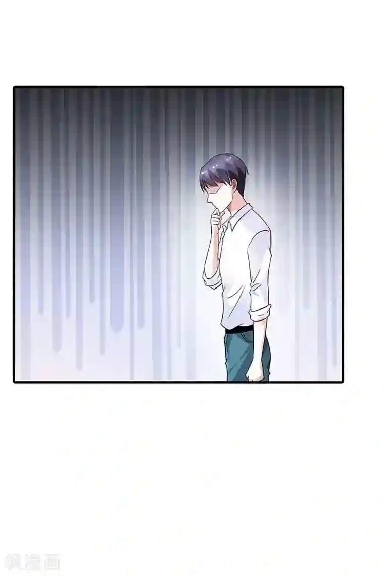 傲娇萌妻快投降第11话 找到她