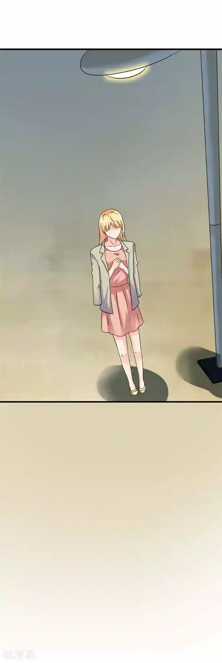 傲娇萌妻快投降第11话 找到她