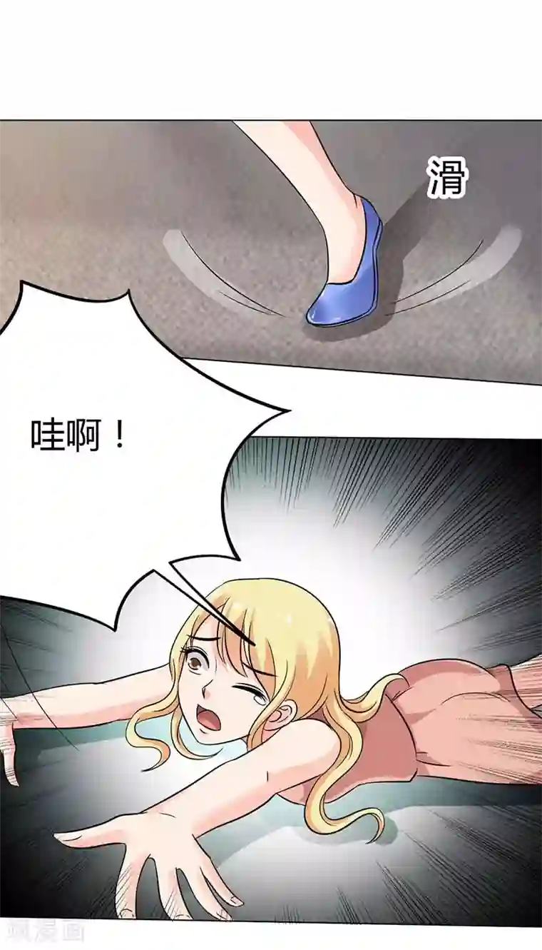 傲娇萌妻快投降第12话 我比你更爱他