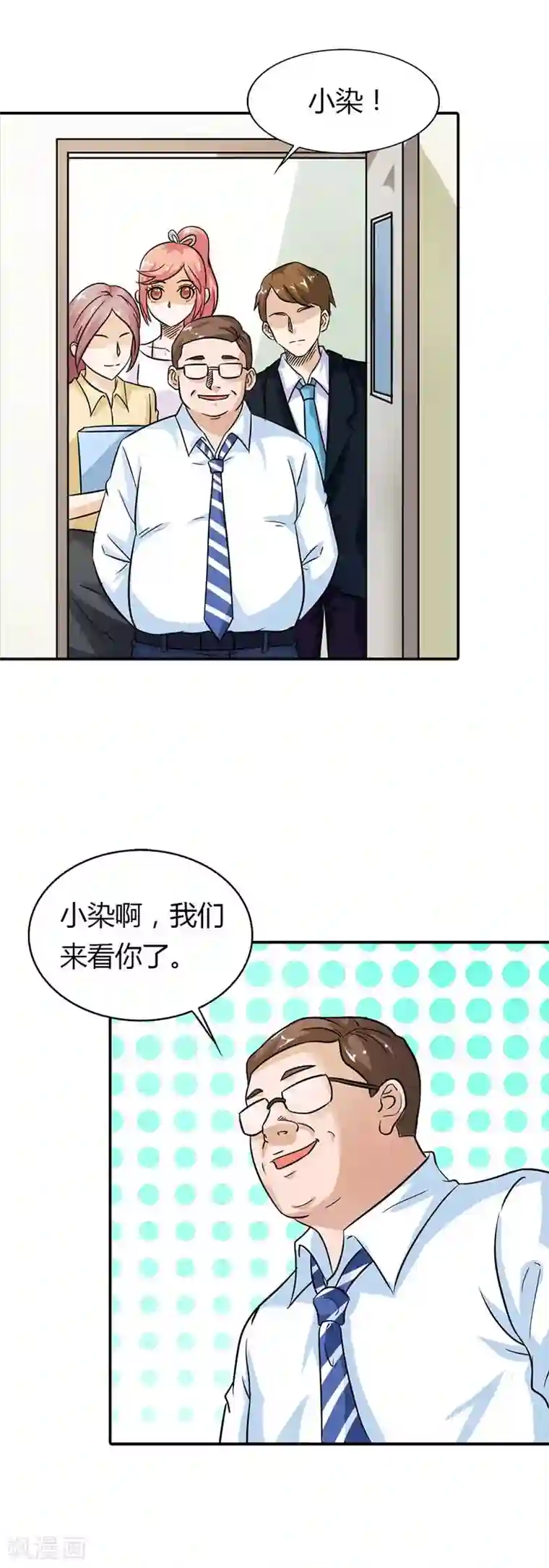 傲娇萌妻快投降第14话 神魂颠倒