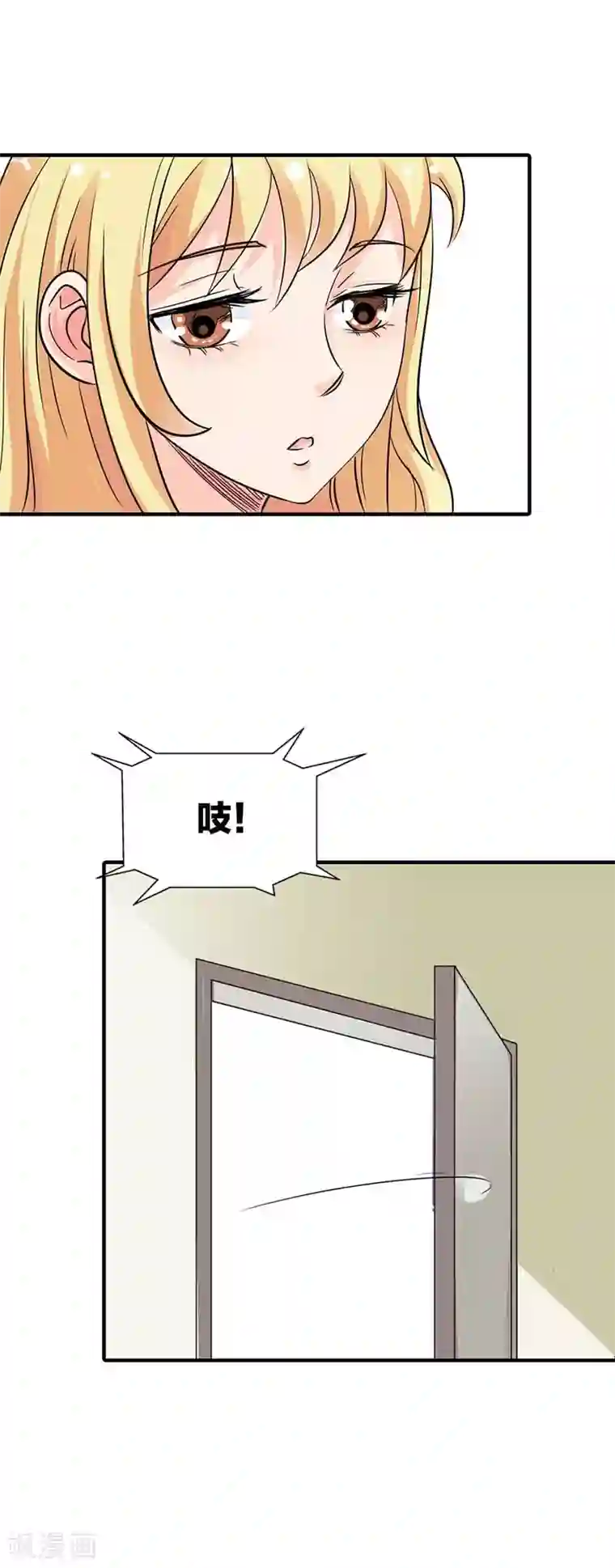 傲娇萌妻快投降第14话 神魂颠倒