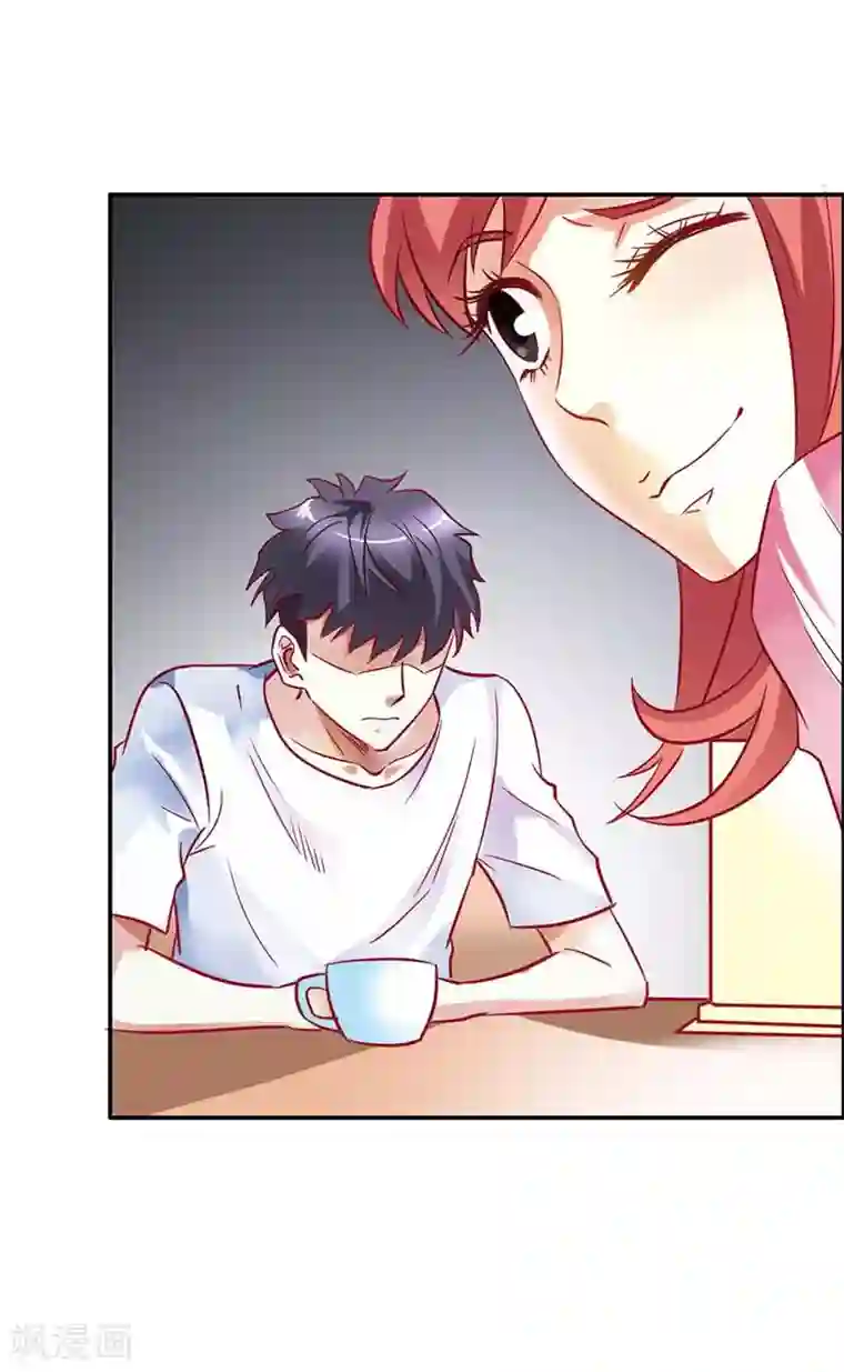 傲娇萌妻快投降第15话 挑拨