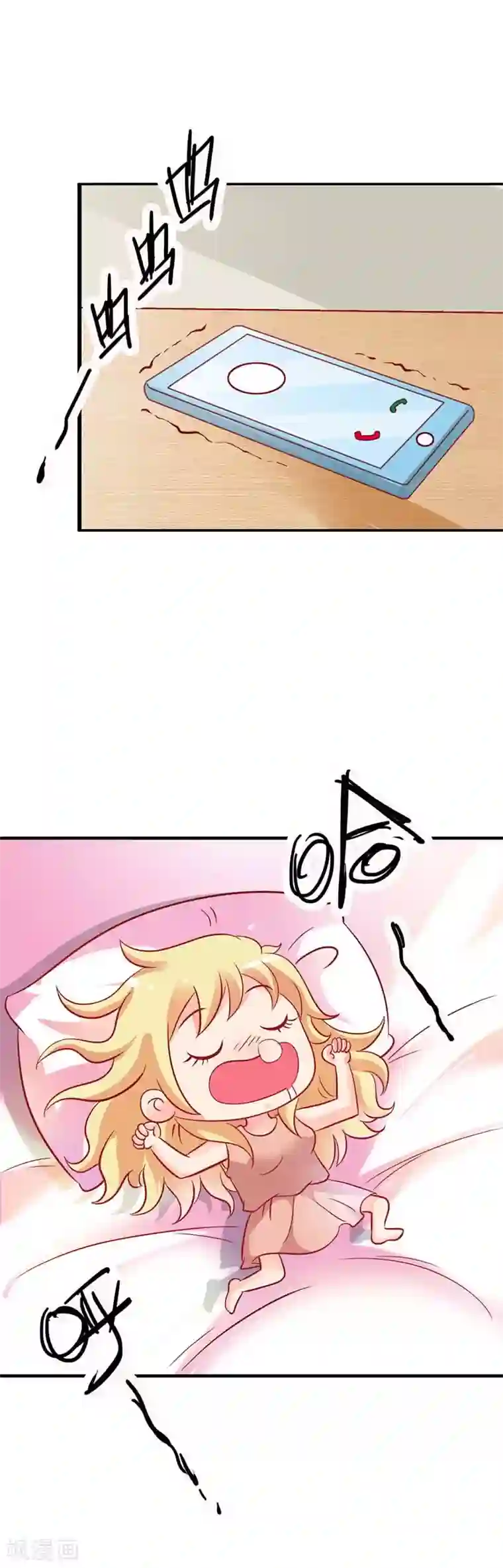 傲娇萌妻快投降第16话 她是我的人