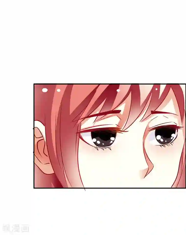 傲娇萌妻快投降第16话 她是我的人