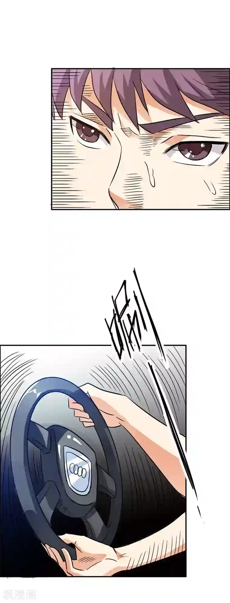 崔莺莺的叱户第17话 车祸