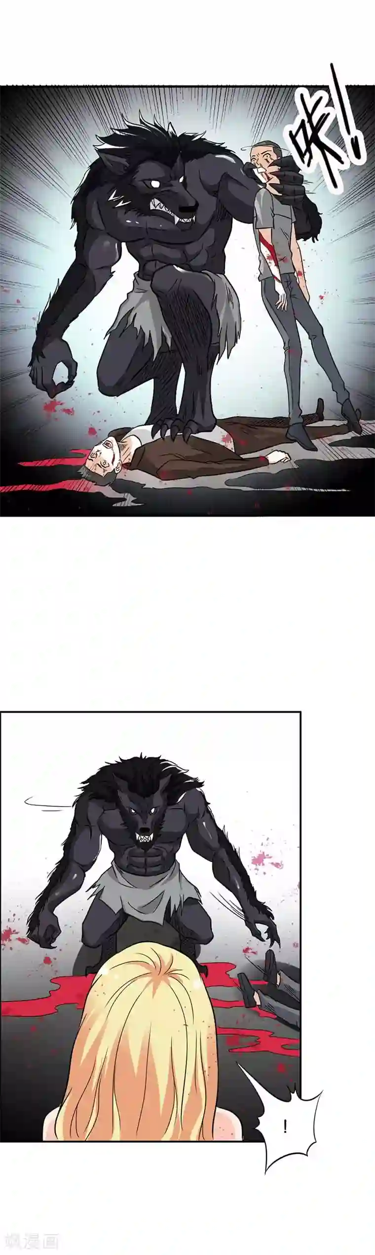 傲娇萌妻快投降第20话 你不要过来