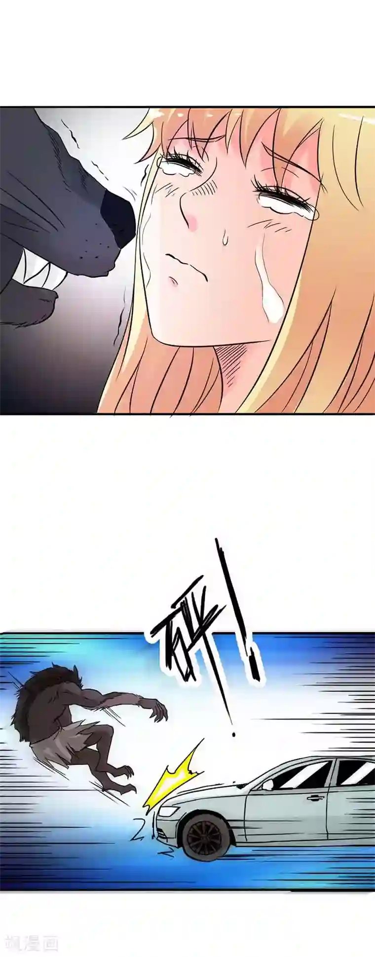 傲娇萌妻快投降第20话 你不要过来