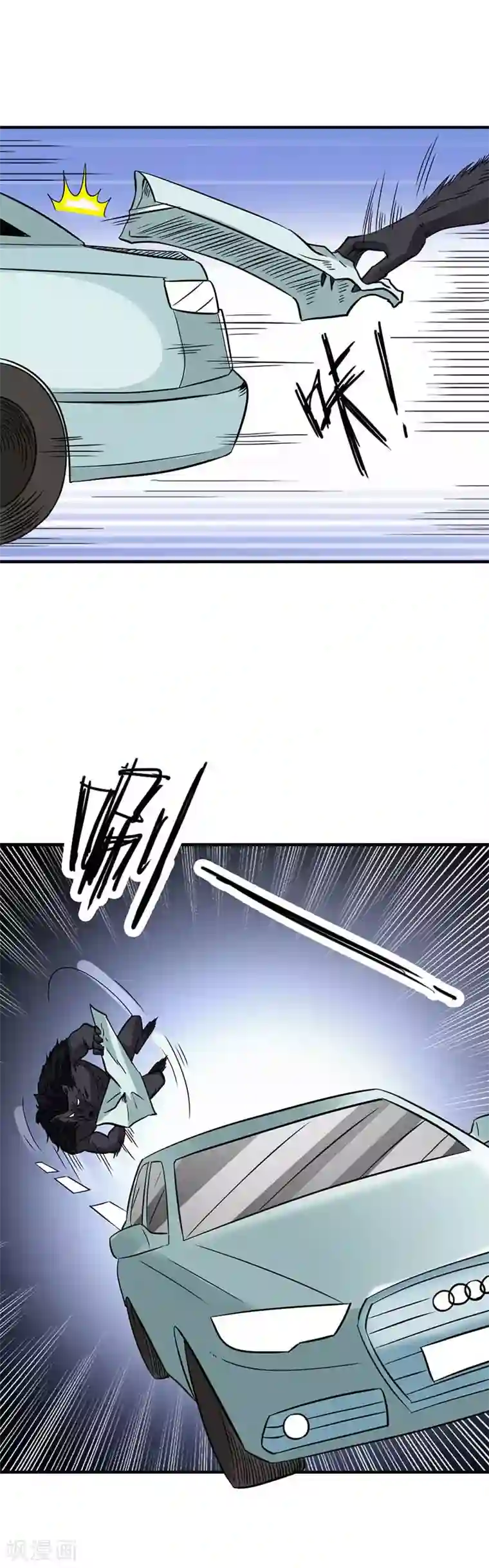 傲娇萌妻快投降第21话 甩掉他