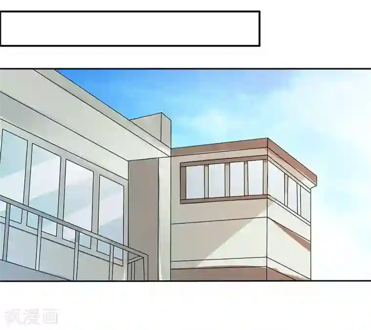 傲娇萌妻快投降第26话 不可告人的秘密？