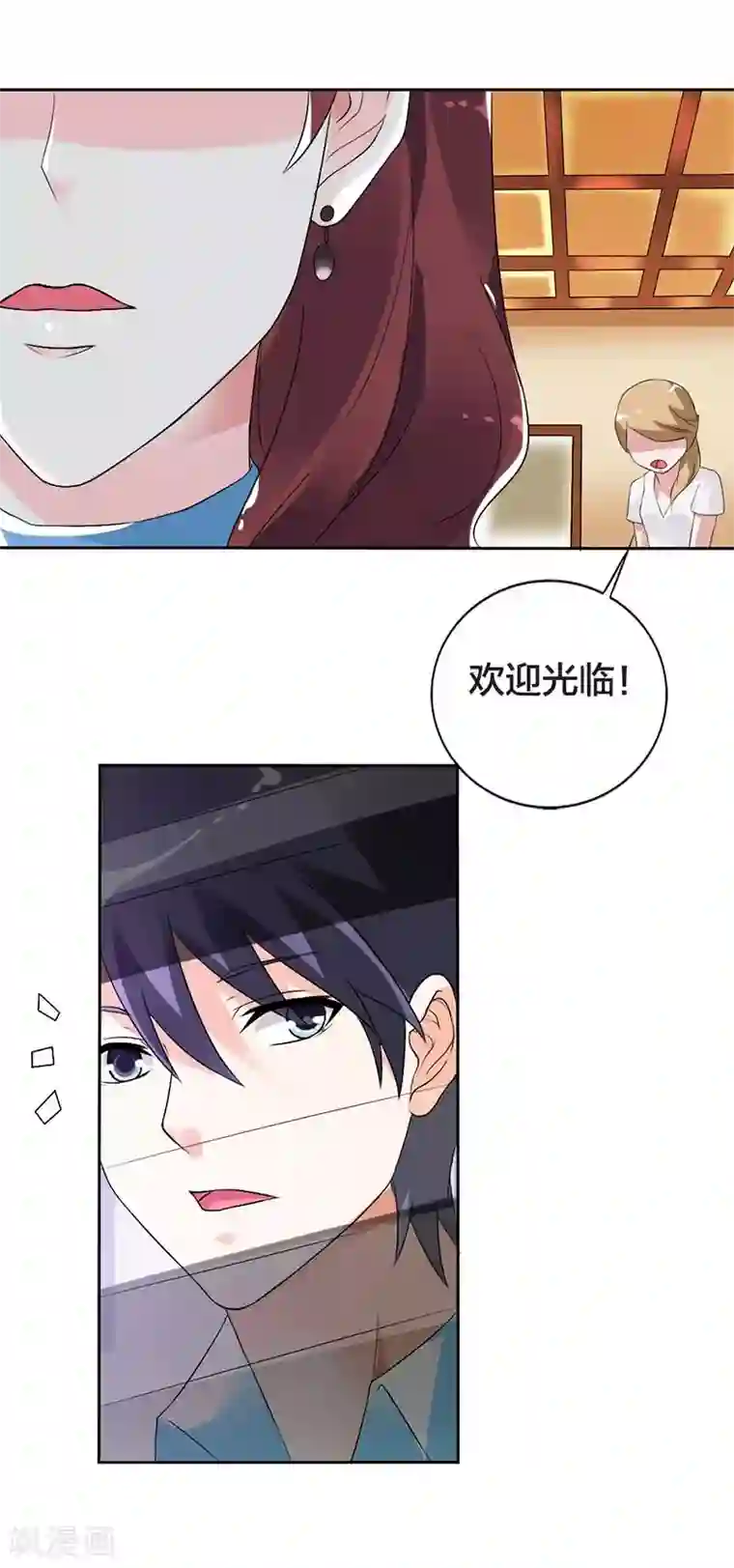 傲娇萌妻快投降第28话 我对你不会过敏