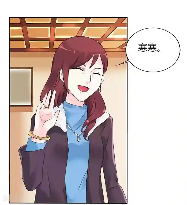 傲娇萌妻快投降第28话 我对你不会过敏