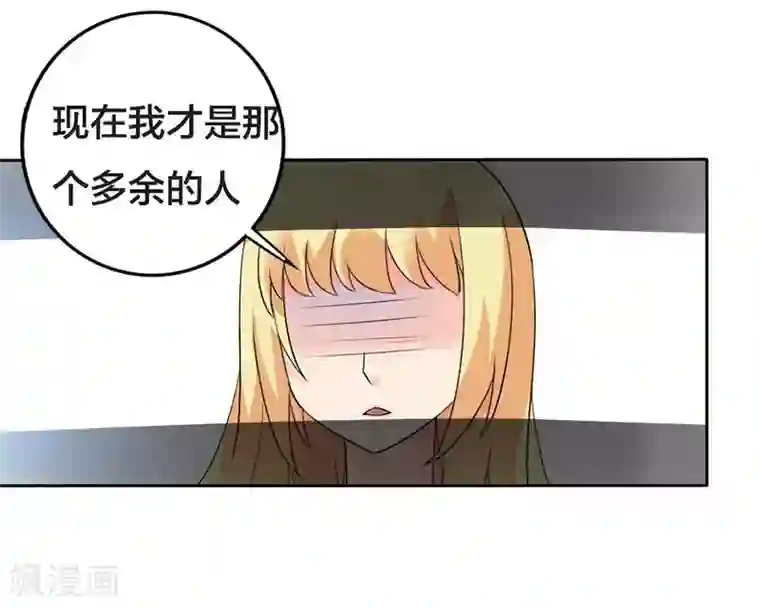 傲娇萌妻快投降第29话 我会照顾你的