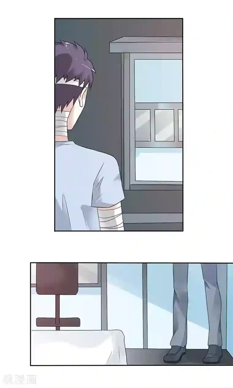 傲娇萌妻快投降第32话 你不要缠着他了