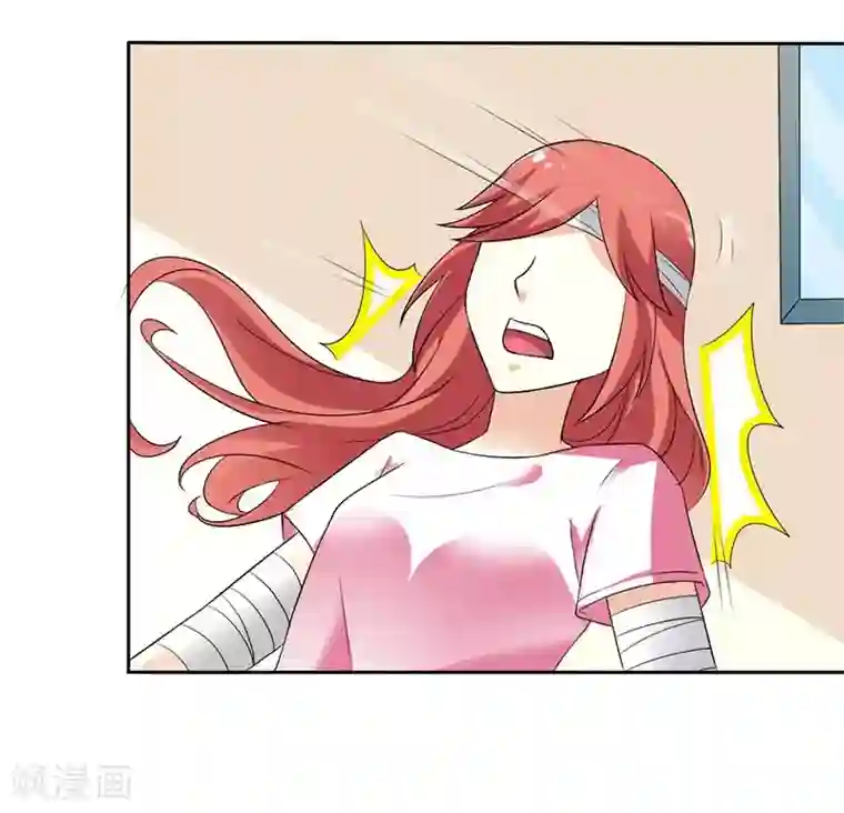 傲娇萌妻快投降第32话 你不要缠着他了