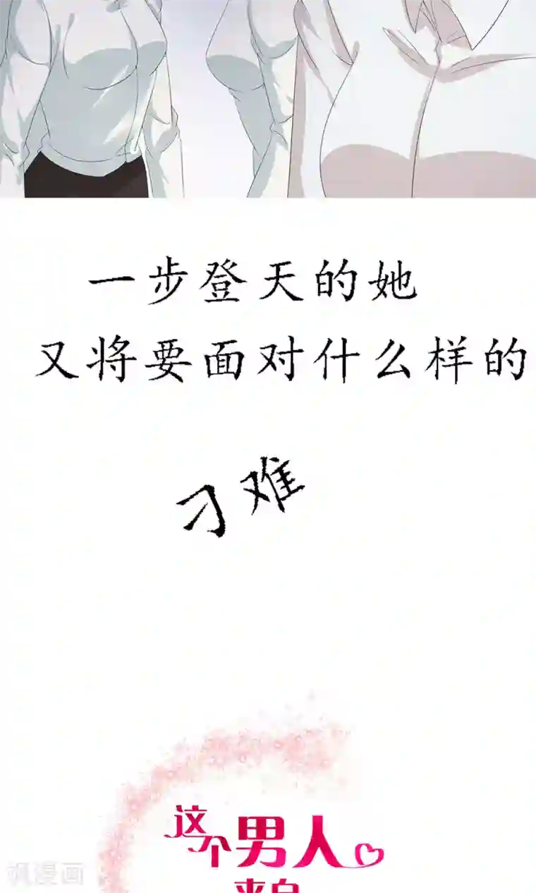 JULIA四虎在线观看预告