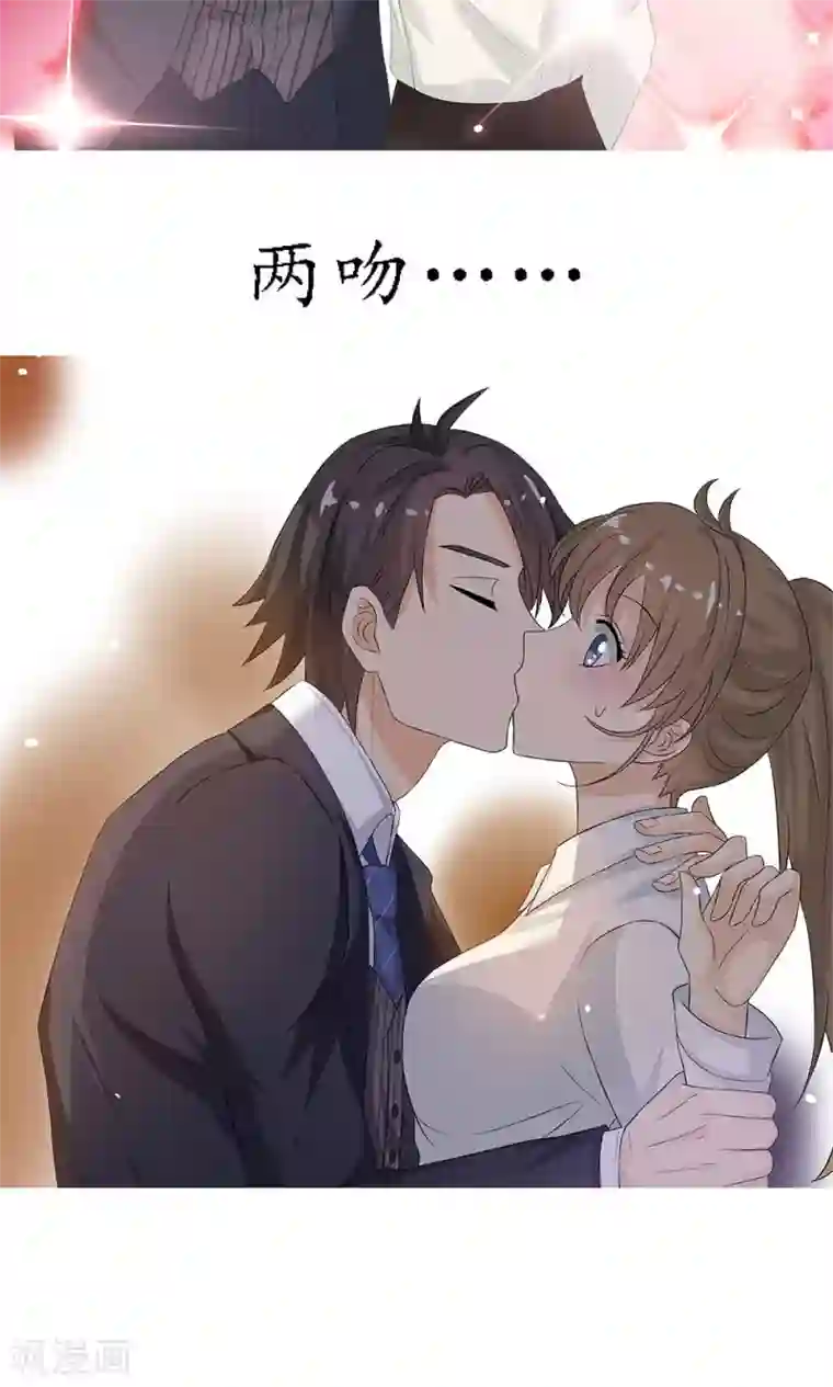 外星总裁别见外预告