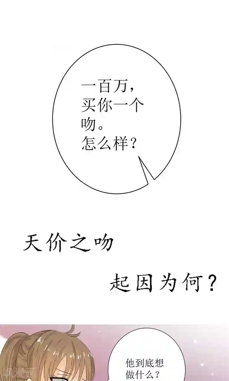 JULIA四虎在线观看预告