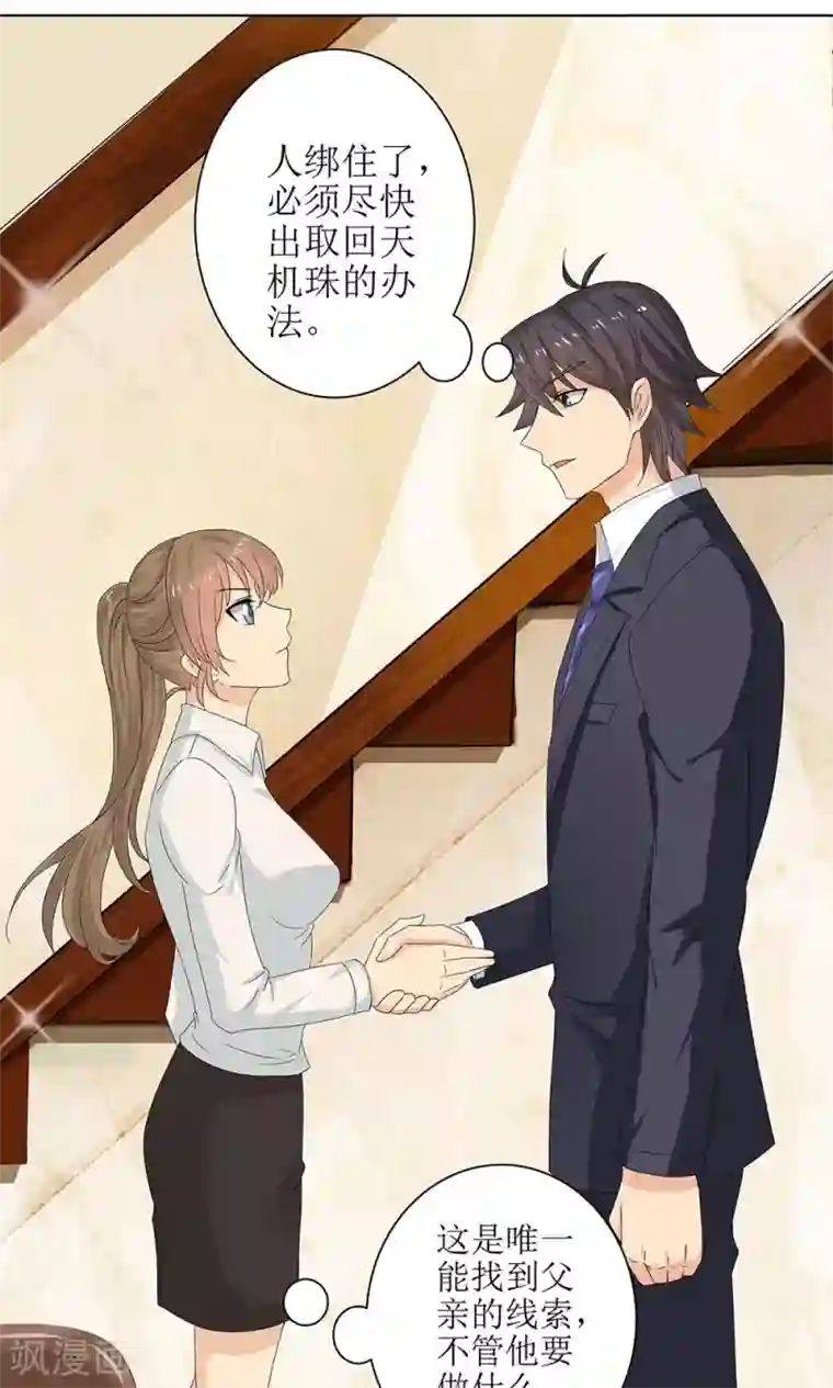 JULIA四虎在线观看预告