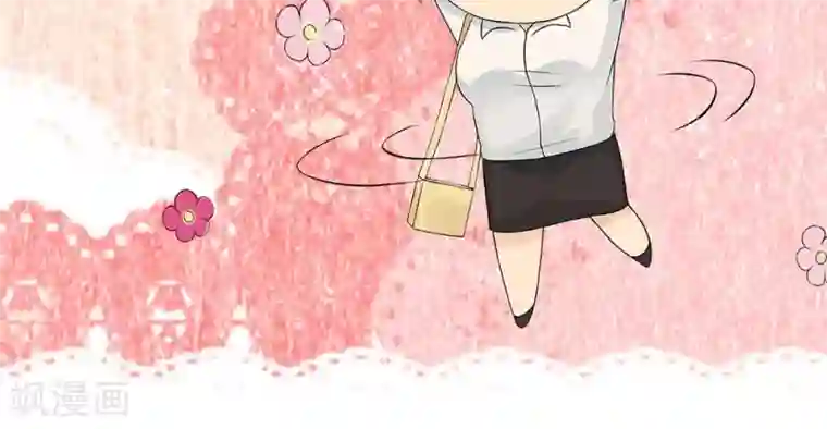 外星总裁别见外第3话 总裁要潜规则我