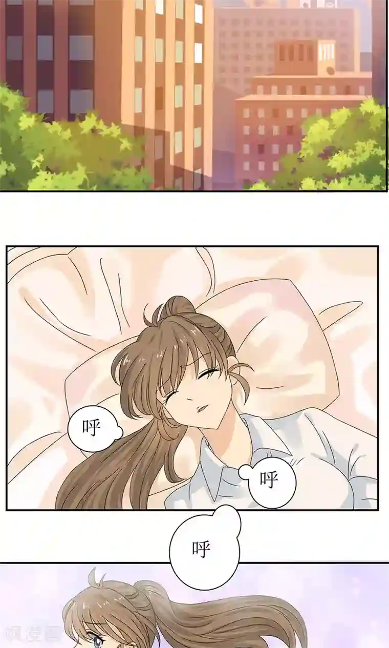 外星总裁别见外第4话 百万索吻