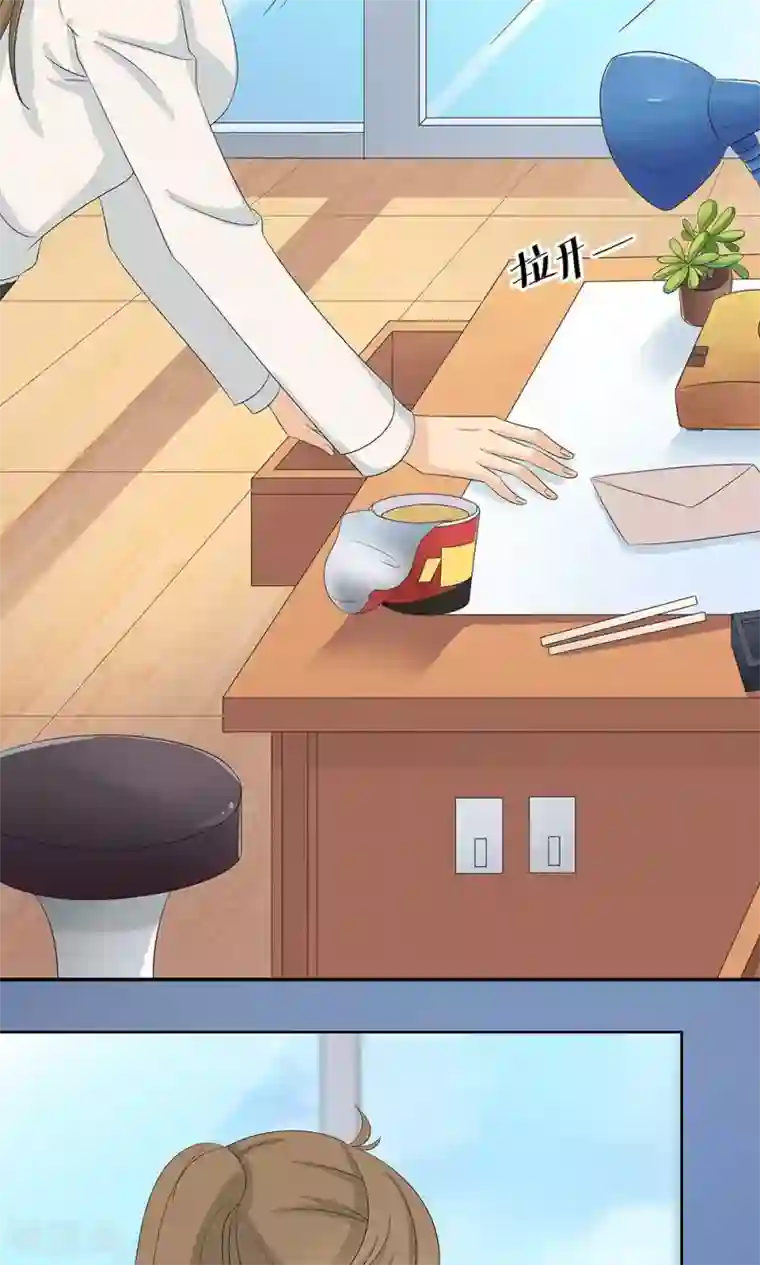 外星总裁别见外第12话 天机珠