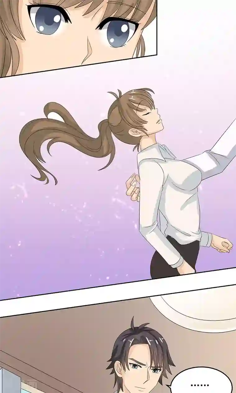 外星总裁别见外第12话 天机珠