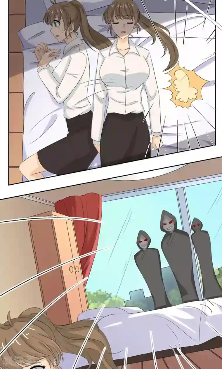 外星总裁别见外第12话 天机珠