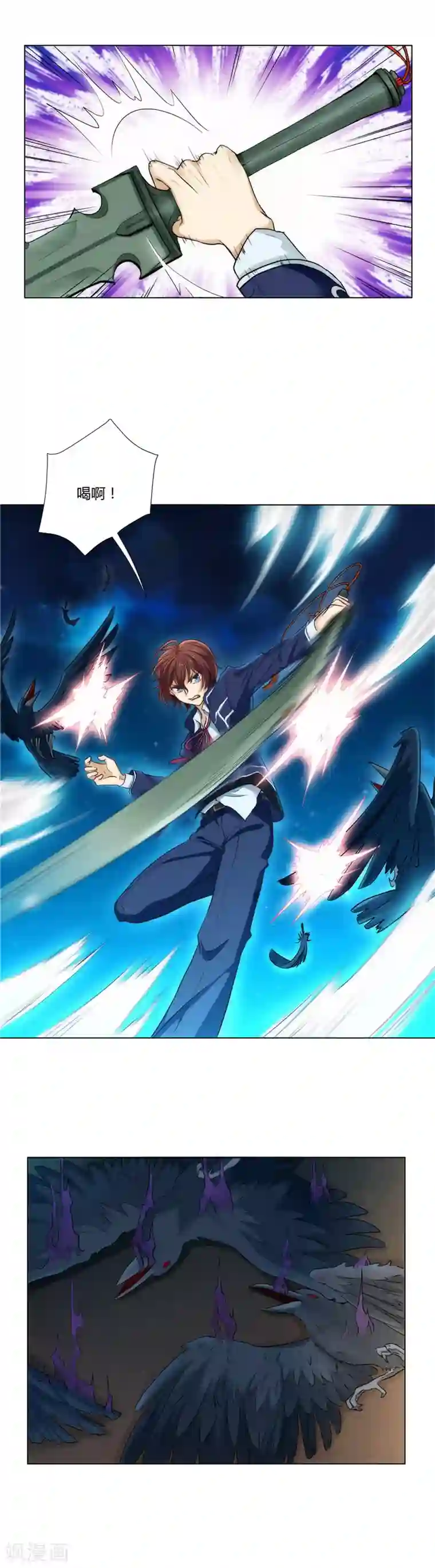 执剑之刻·常夜幻行第3话 祭典2