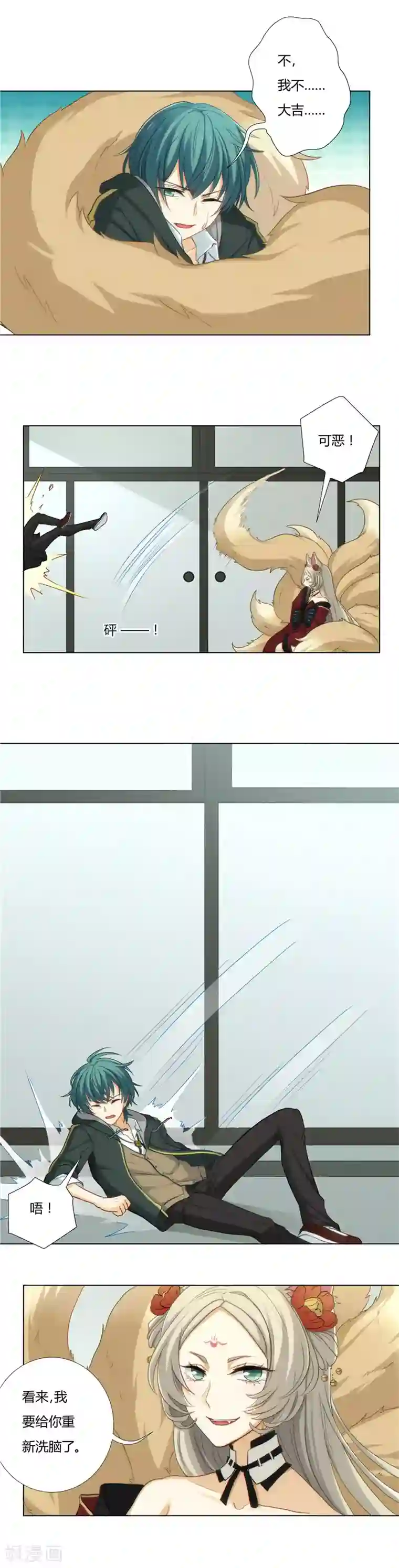 执剑之刻·常夜幻行第4话 祭典3