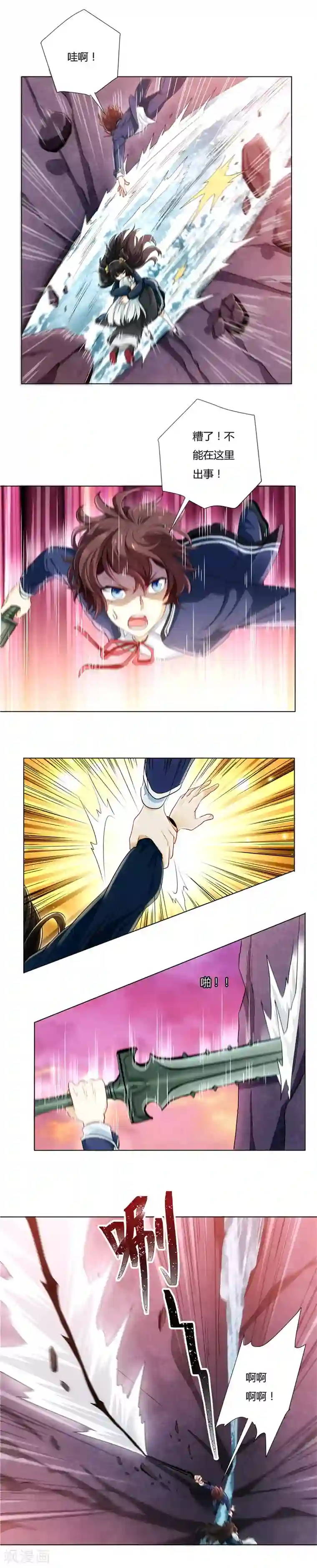 超满员の通勤电车全集第5话 常夜