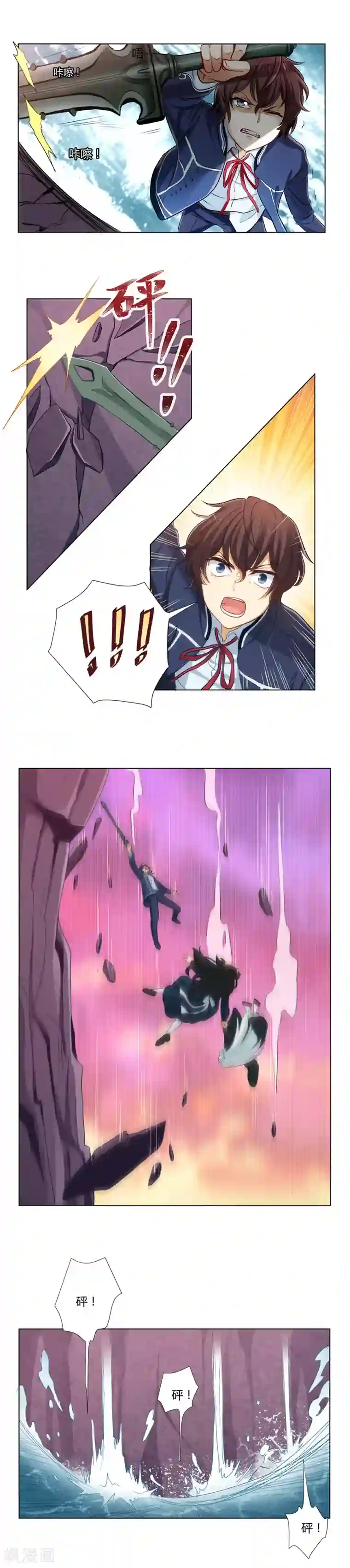 超满员の通勤电车全集第5话 常夜