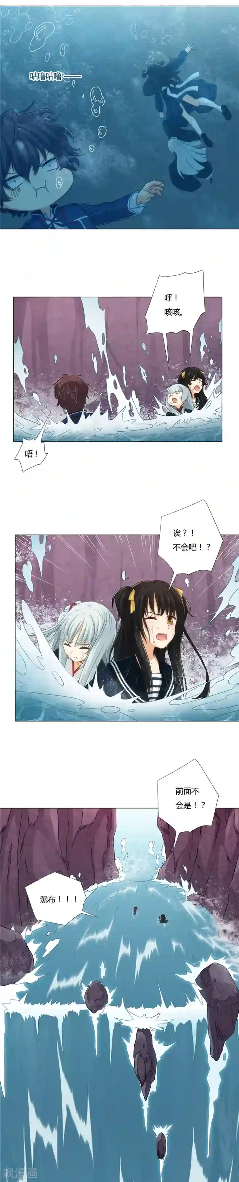 超满员の通勤电车全集第5话 常夜