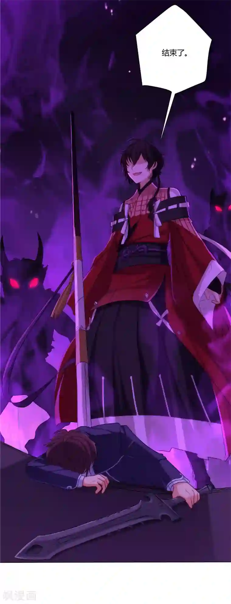 执剑之刻·常夜幻行第6话 虚