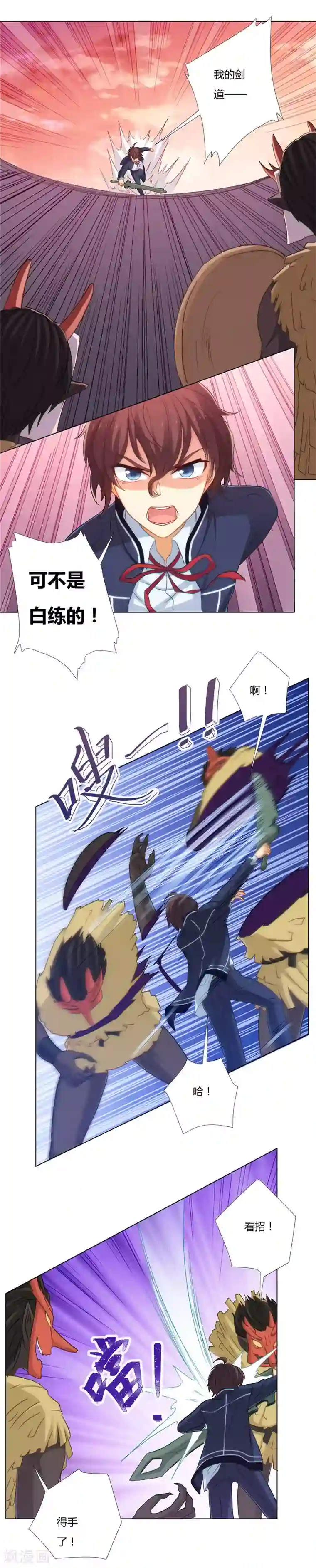 执剑之刻·常夜幻行第6话 虚