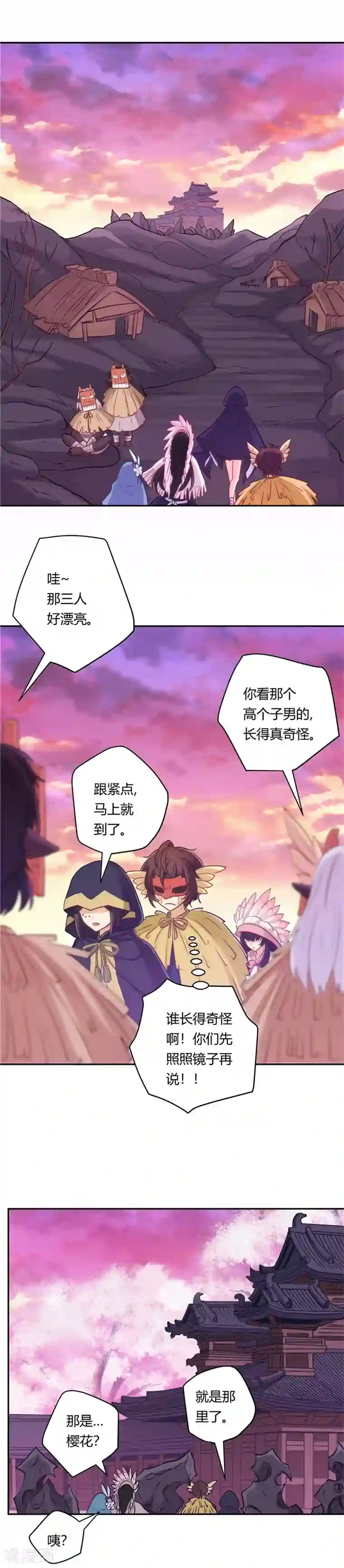 执剑之刻·常夜幻行第8话 成为稀人吧，大吉！