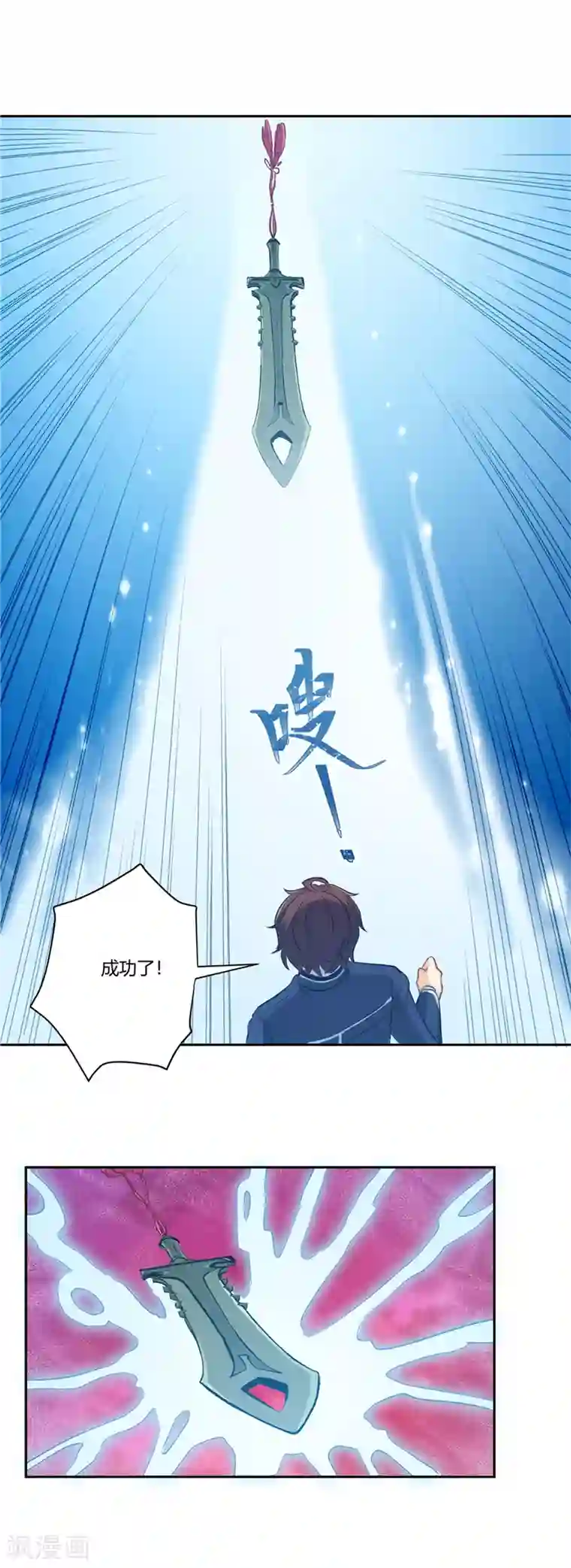 执剑之刻·常夜幻行第11话 聪明的紫樱大人