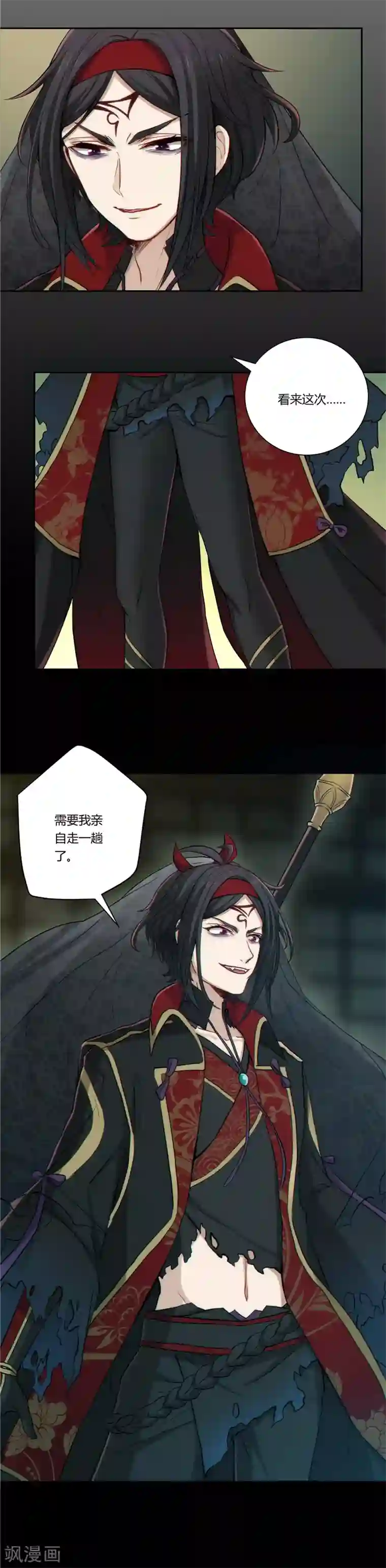 执剑之刻·常夜幻行第12话 重返